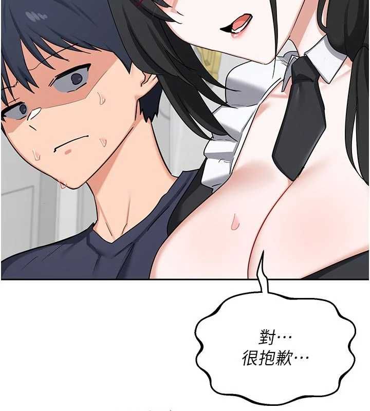 熟女交换计画第70話-我的胸部沒辦法滿足你嗎?