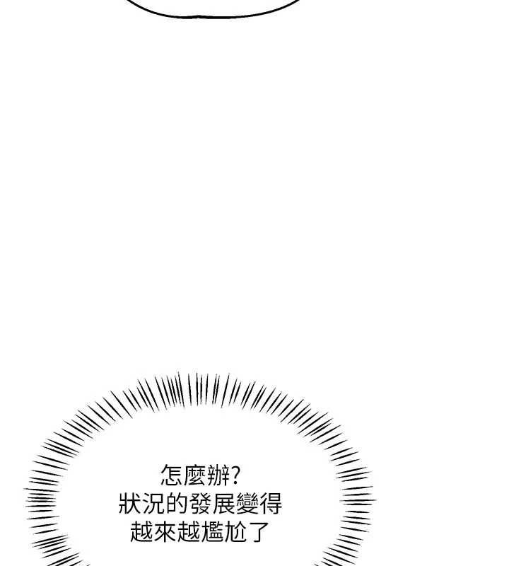 熟女交换计画第70話-我的胸部沒辦法滿足你嗎?