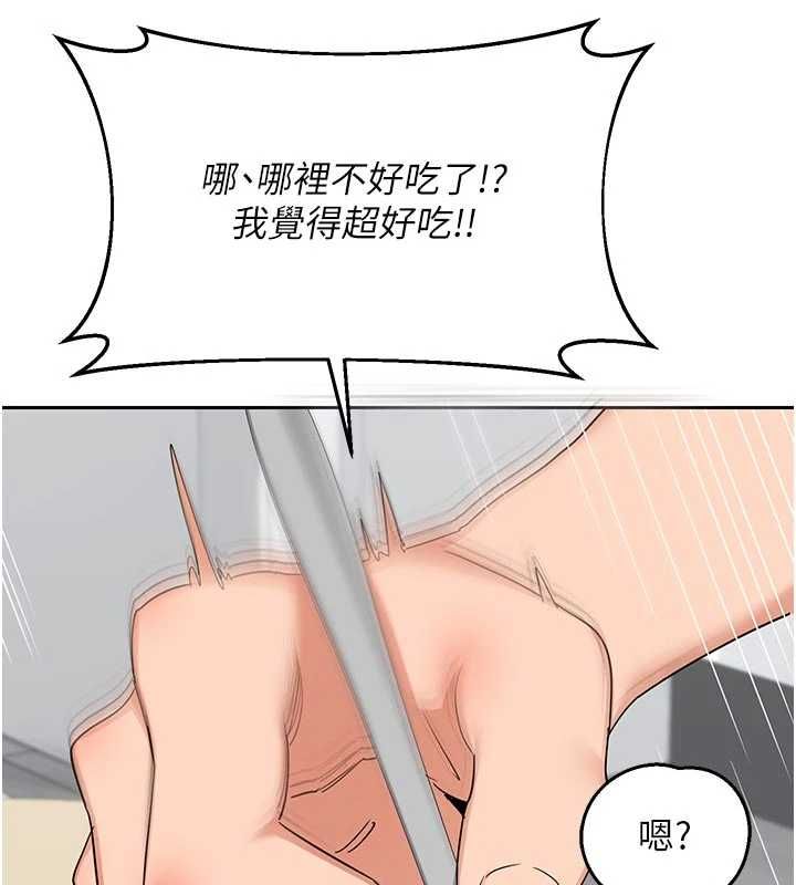 熟女交换计画第70話-我的胸部沒辦法滿足你嗎?