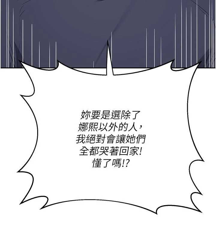 熟女交换计画第70話-我的胸部沒辦法滿足你嗎?