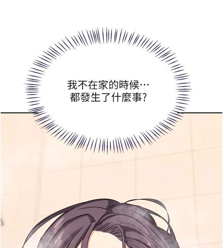 熟女交换计画第70話-我的胸部沒辦法滿足你嗎?