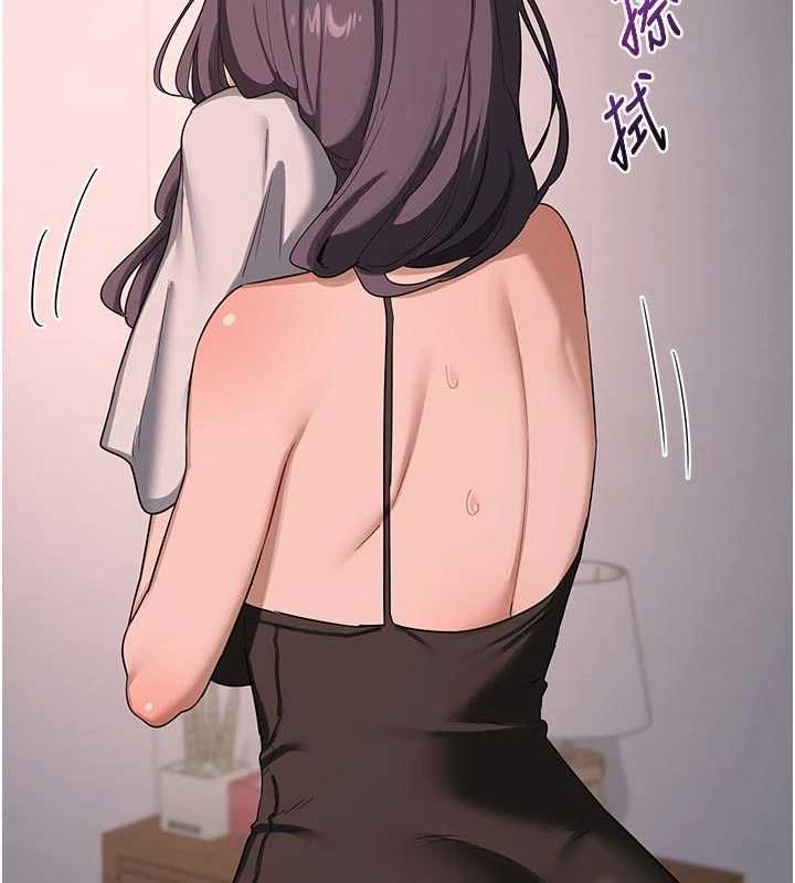 《熟女交换计画》第70话-我的胸部没办法满足你吗?