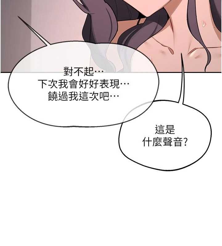 熟女交换计画第70話-我的胸部沒辦法滿足你嗎?