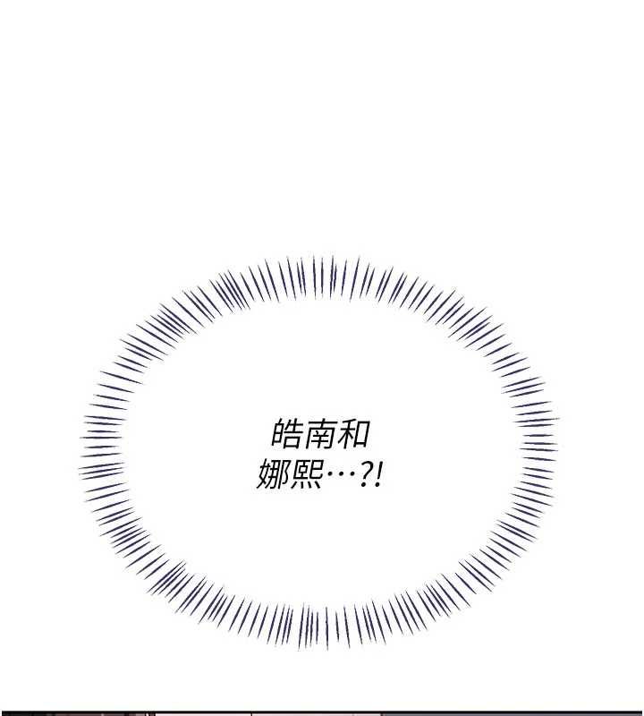 熟女交换计画第70話-我的胸部沒辦法滿足你嗎?