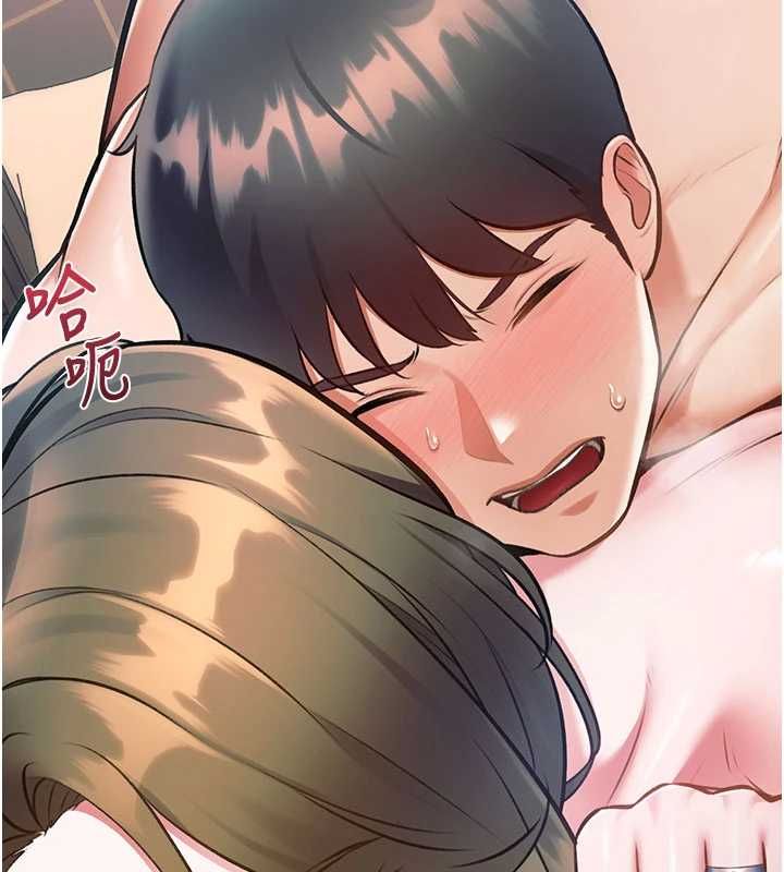 特色新视界第39話-獻出珍貴的祭品