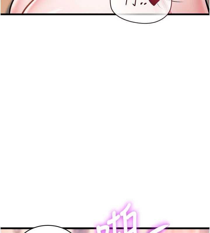 特色新视界第39話-獻出珍貴的祭品