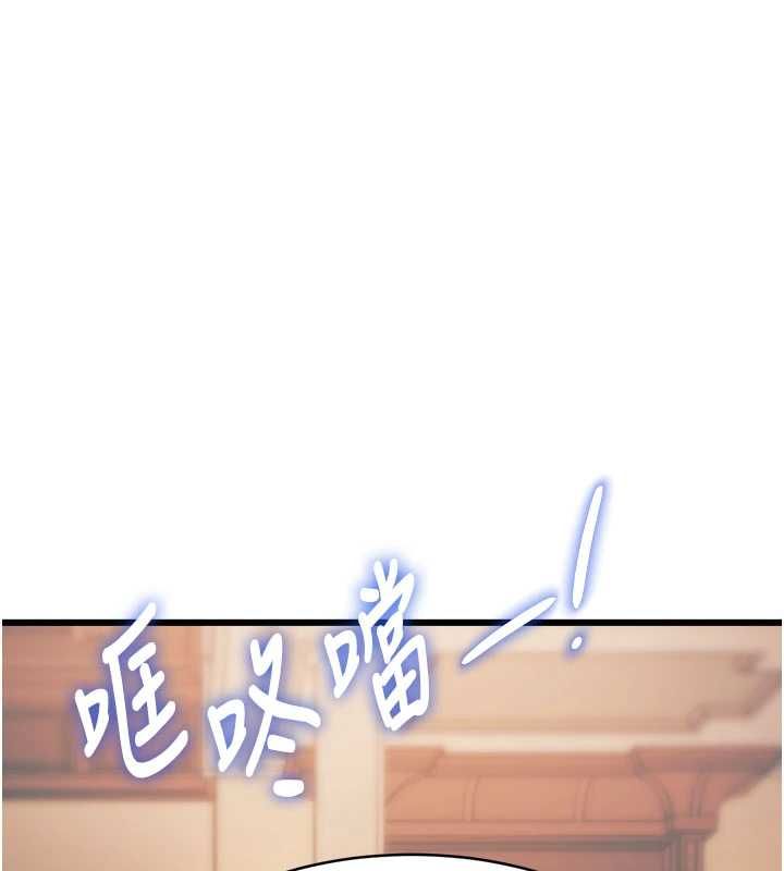 特色新视界第39話-獻出珍貴的祭品