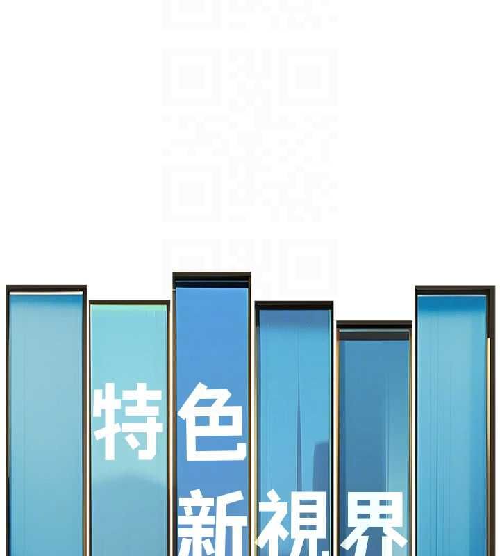 特色新视界第39話-獻出珍貴的祭品