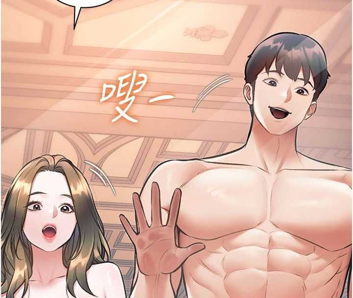 《特色新视界》第39话-献出珍贵的祭品