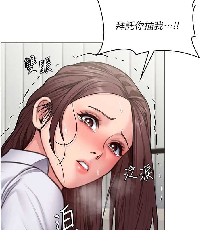 守护妳第32話-用肉體留住心上人