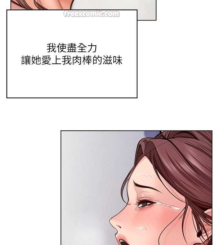 守护妳第32話-用肉體留住心上人