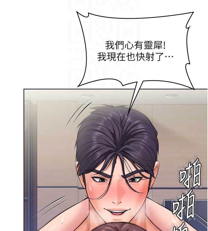 守护妳第32話-用肉體留住心上人