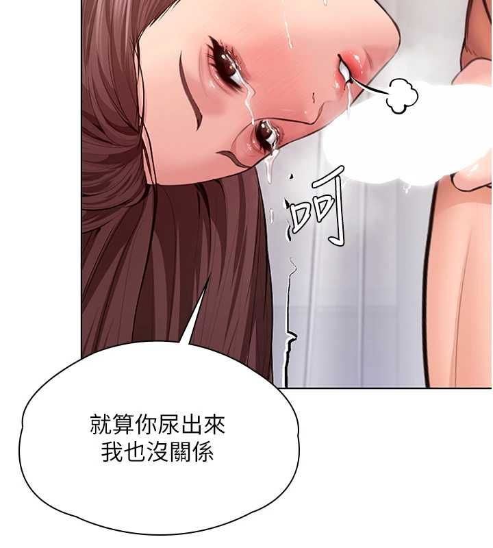 守护妳第32話-用肉體留住心上人