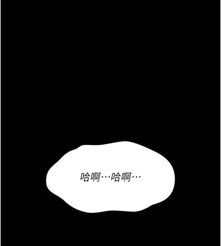 诅咒性转物语第28話-被看不起的處男推倒