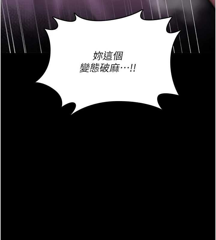 诅咒性转物语第28話-被看不起的處男推倒