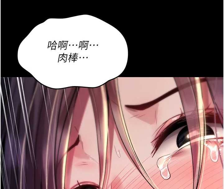 诅咒性转物语第28話-被看不起的處男推倒