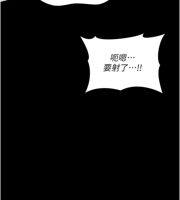 《诅咒性转物语》第28话-被看不起的处男推倒
