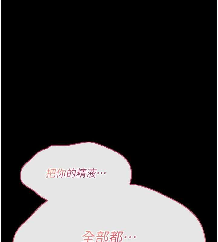 诅咒性转物语第28話-被看不起的處男推倒