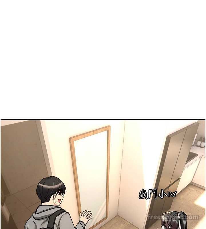 诅咒性转物语第28話-被看不起的處男推倒