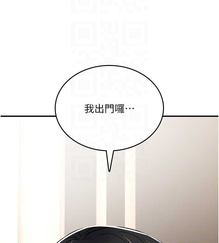 詛咒性轉物語第28話-被看不起的處男推倒
