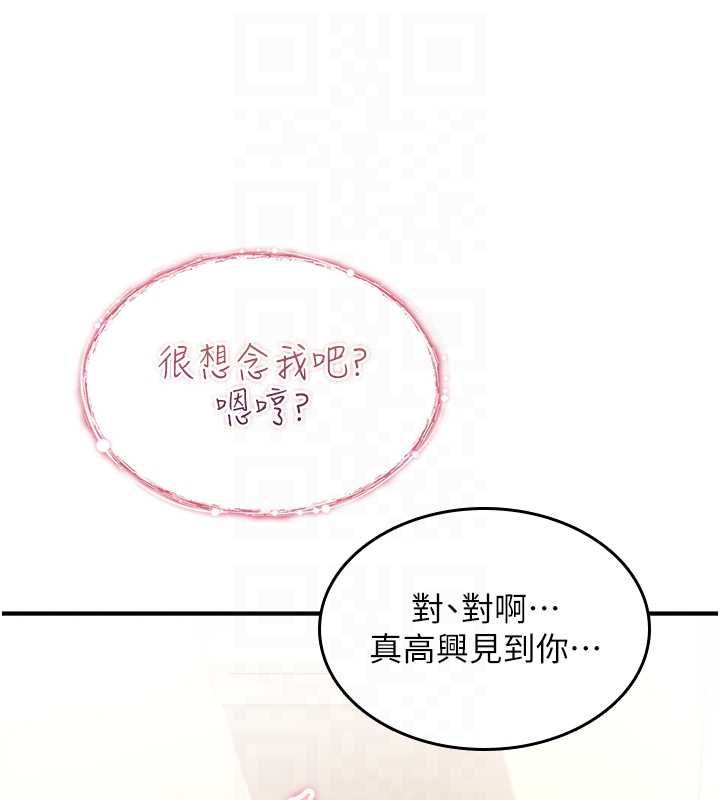诅咒性转物语第28話-被看不起的處男推倒