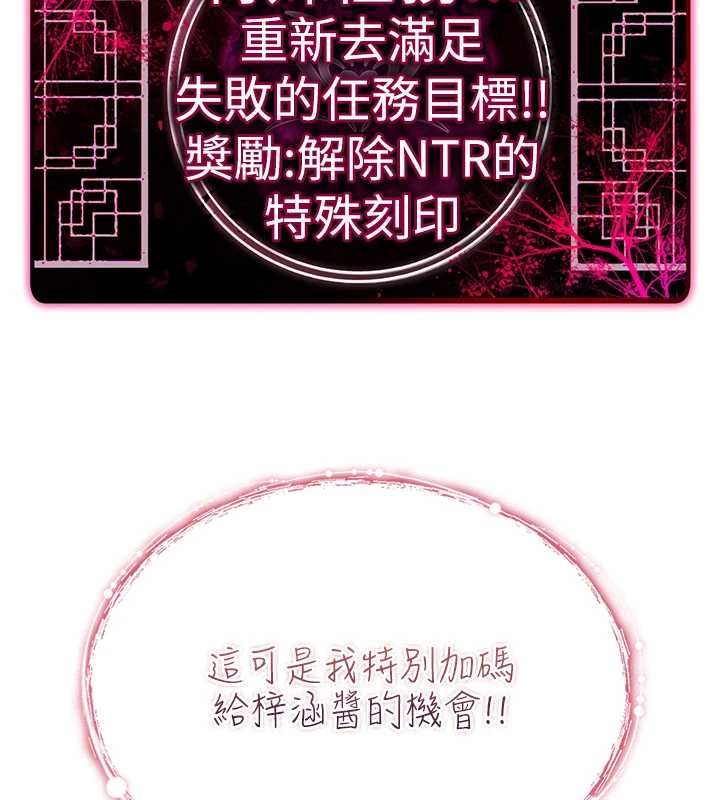 诅咒性转物语第28話-被看不起的處男推倒