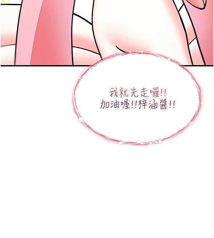 诅咒性转物语第28話-被看不起的處男推倒