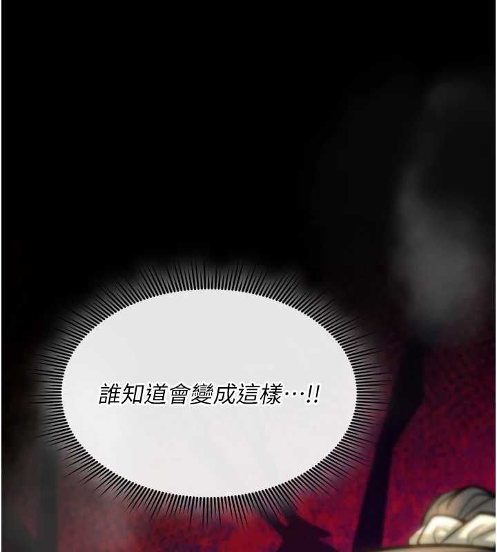 诅咒性转物语第28話-被看不起的處男推倒