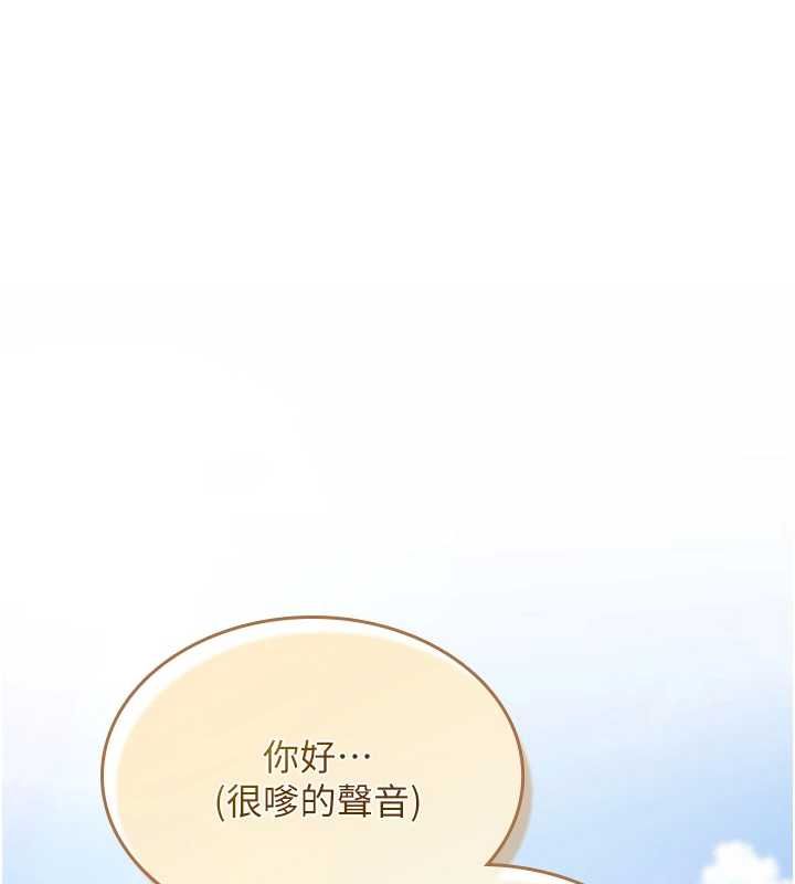 诅咒性转物语第28話-被看不起的處男推倒