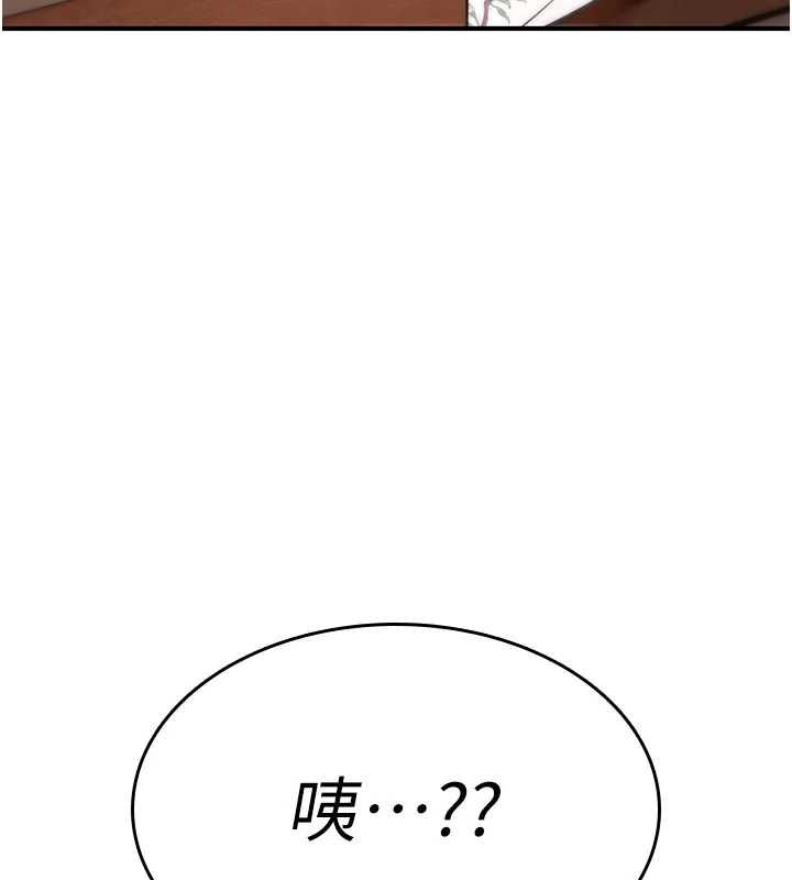 诅咒性转物语第28話-被看不起的處男推倒