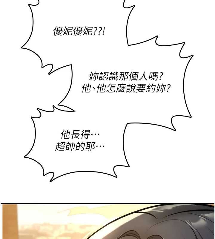 詛咒性轉物語第28話-被看不起的處男推倒