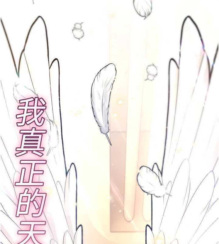 《诅咒性转物语》第28话-被看不起的处男推倒