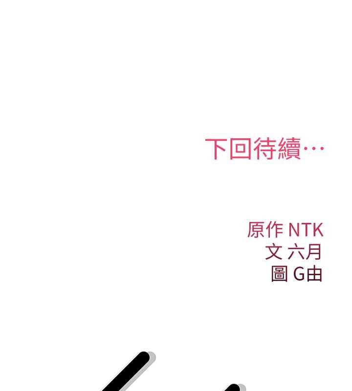 诅咒性转物语第28話-被看不起的處男推倒