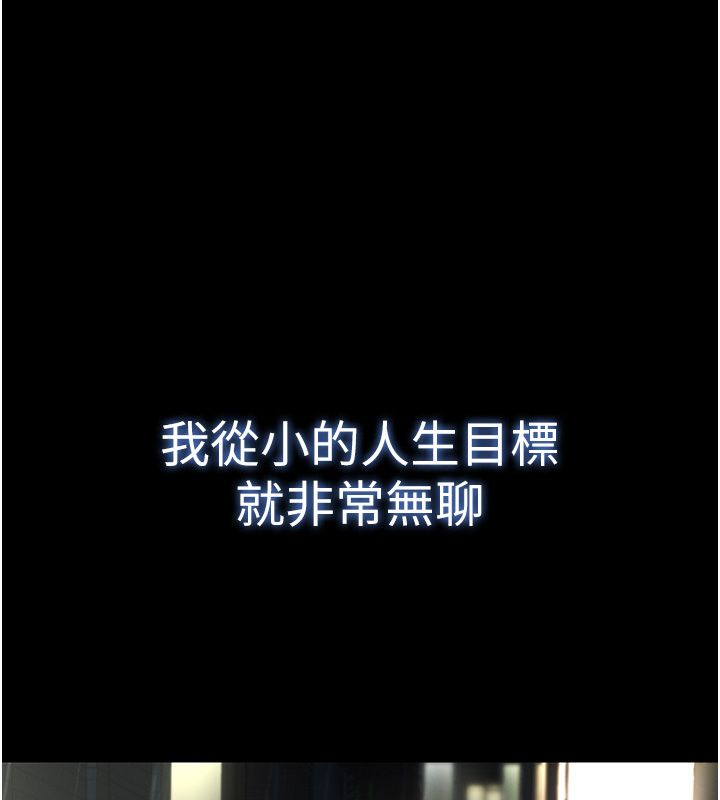 撩慾按摩师第1话-女性专用按摩店