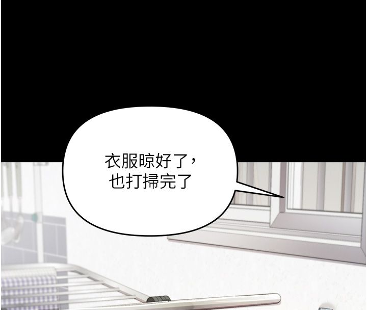 撩慾按摩師第1話-女性專用按摩店