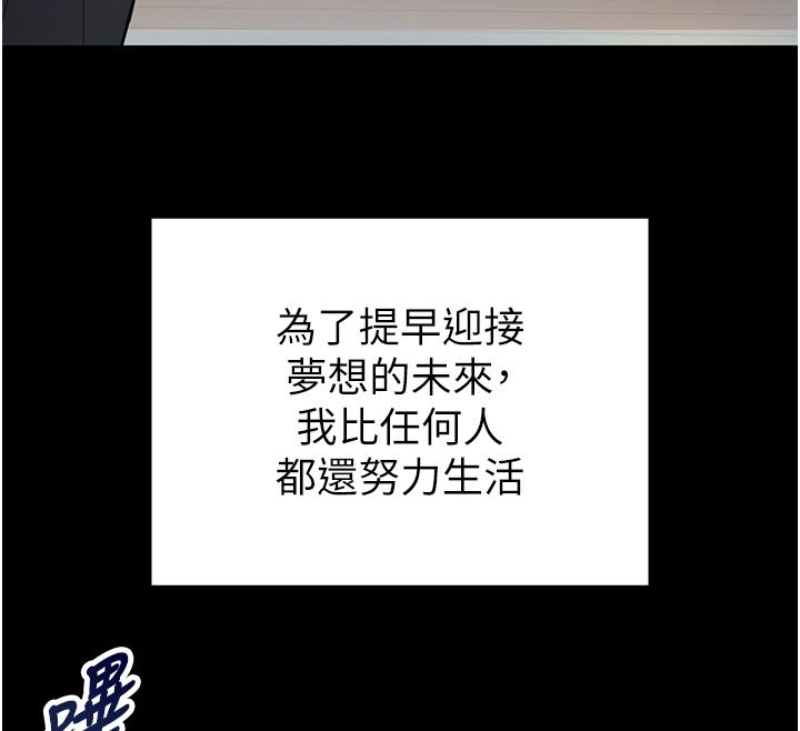 撩慾按摩师第1话-女性专用按摩店