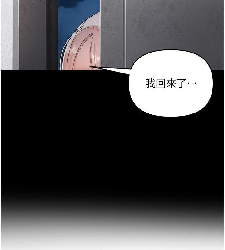 撩慾按摩师第1话-女性专用按摩店