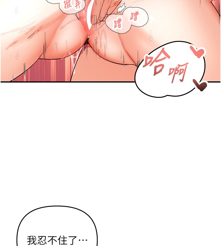 撩慾按摩师第1话-女性专用按摩店