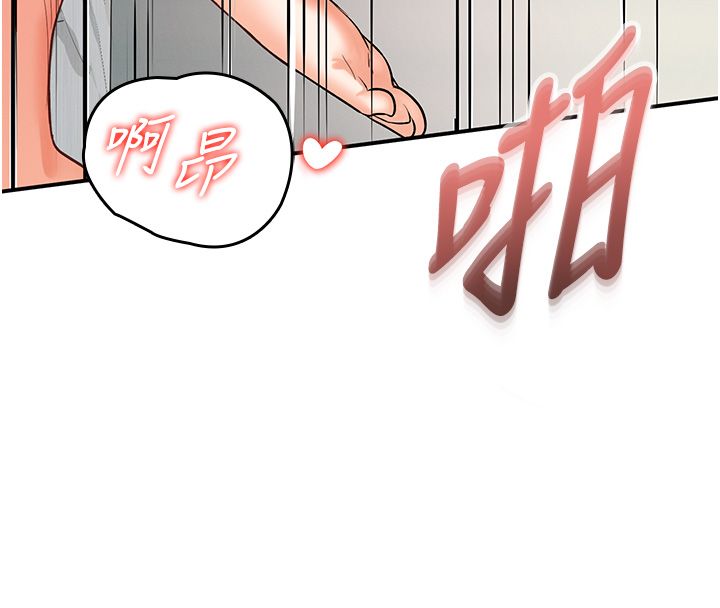 撩慾按摩师第1话-女性专用按摩店
