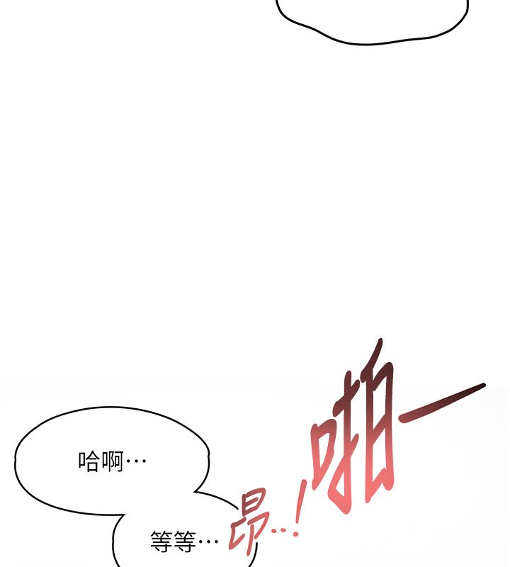 撩慾按摩師第1話-女性專用按摩店