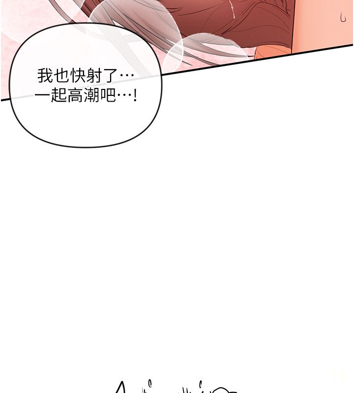 撩慾按摩师第1话-女性专用按摩店