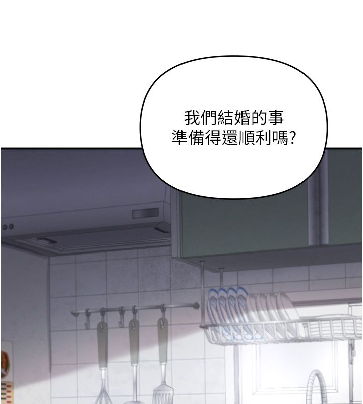 撩慾按摩师第1话-女性专用按摩店