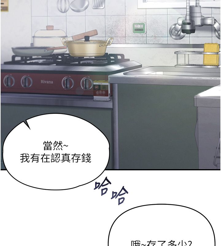 撩慾按摩师第1话-女性专用按摩店