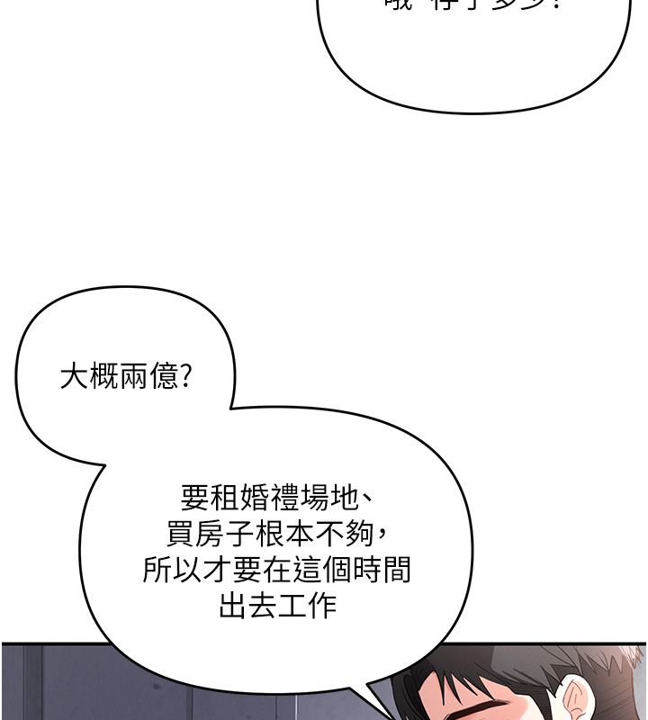 撩慾按摩師第1話-女性專用按摩店