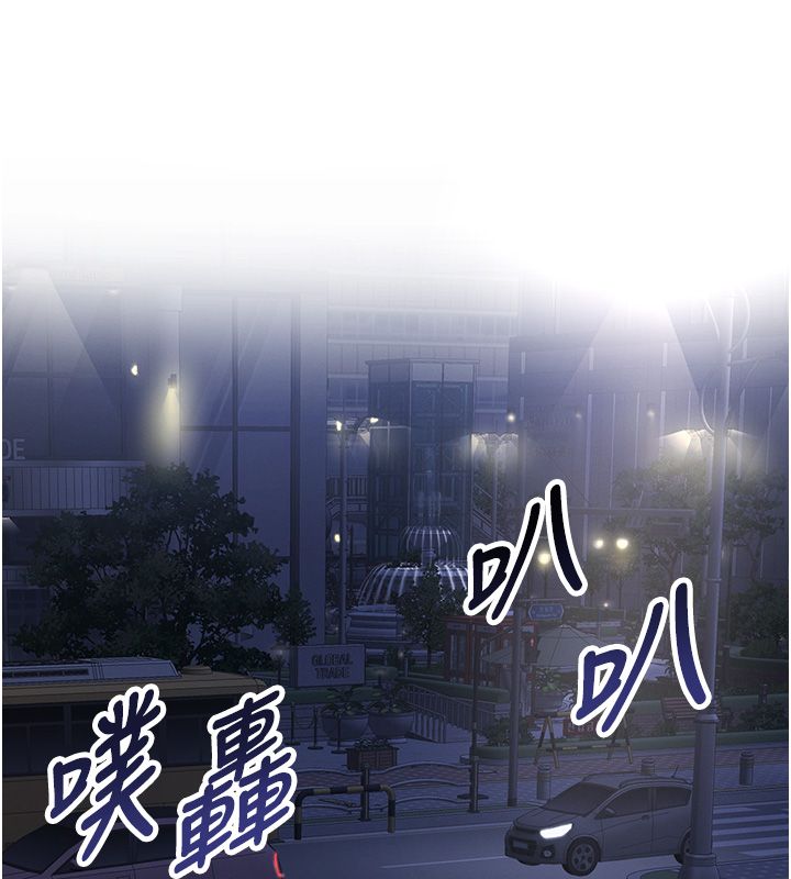 撩慾按摩师第1话-女性专用按摩店