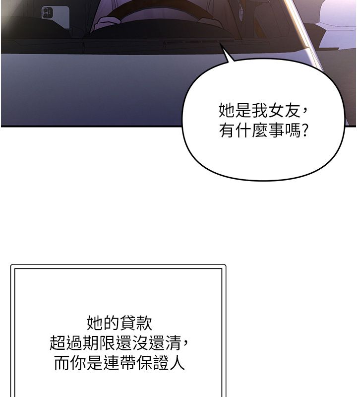 撩慾按摩师第1话-女性专用按摩店