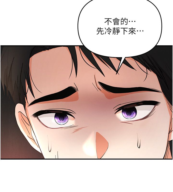 撩慾按摩师第1话-女性专用按摩店