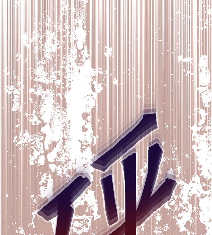 撩慾按摩师第1话-女性专用按摩店