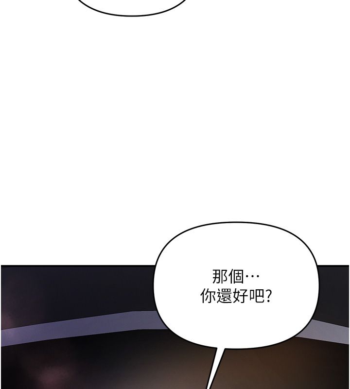 撩慾按摩师第1话-女性专用按摩店