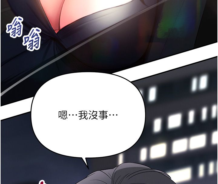 撩慾按摩师第1话-女性专用按摩店